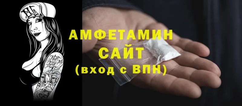 где продают наркотики  Анапа  АМФЕТАМИН 98% 