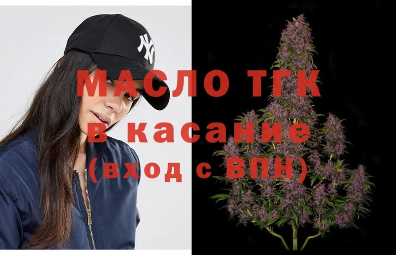 ТГК Wax  Анапа 